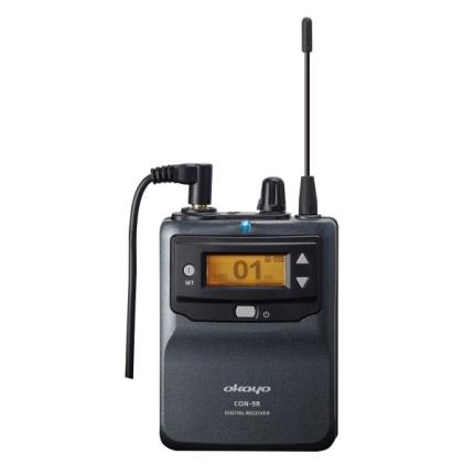 Digital UHF Conference System